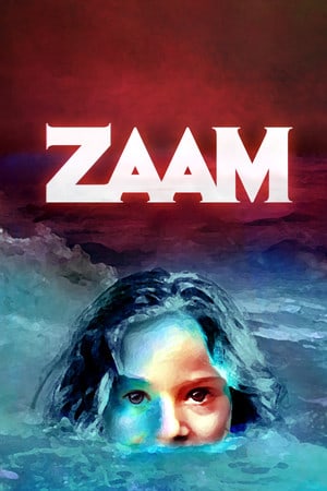 ZAAM — скриншот