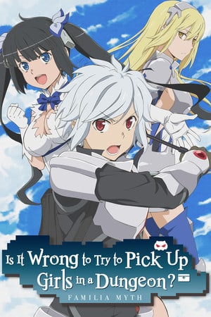 Is It Wrong to Try to Pick Up Girls in a Dungeon? Infinite Combate — скриншот