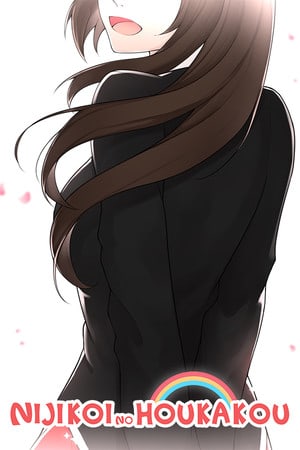 Nijikoi no Houkakou — скриншот