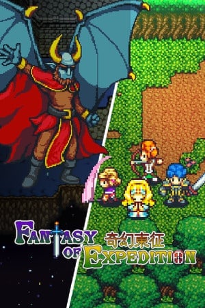 Fantasy of Expedition — скриншот