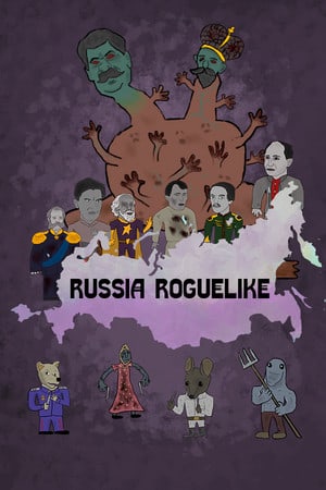 Russia Roguelike — скриншот