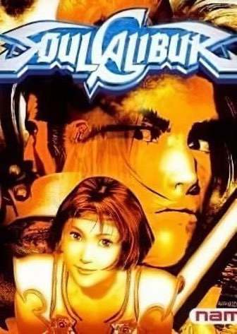 SoulCalibur — скриншот