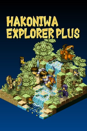 Hakoniwa Explorer Plus — скриншот