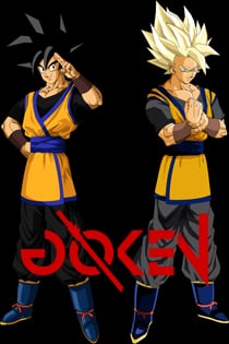 GOKEN — скриншот