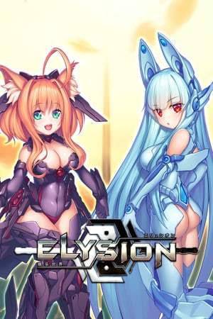 ELYSION — скриншот