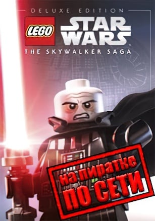 LEGO Star Wars: The Skywalker Saga по сети — скриншот