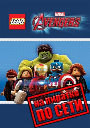 LEGO MARVELs Avengers по сети — скриншот