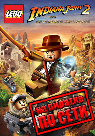 LEGO Indiana Jones 2: The Adventure Continues по сети — скриншот