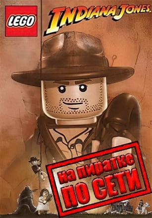 LEGO Indiana Jones: The Original Adventures по сети — скриншот