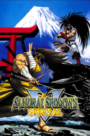 SAMURAI SHODOWN V SPECIAL — скриншот
