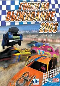 Demolition Champions — скриншот