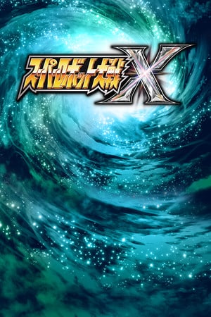 Super Robot Wars X — скриншот