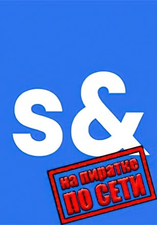 S&box (Garry's Mod) по сети — скриншот