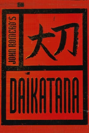 Daikatana — скриншот