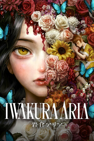 Iwakura Aria — скриншот