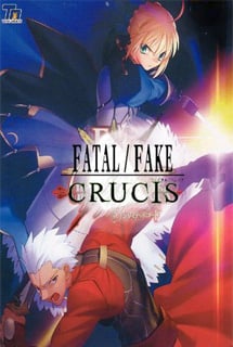 Crucis Fatal+Fake — скриншот