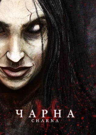 Charna — скриншот
