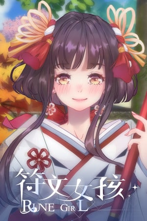 Rune Girl — скриншот
