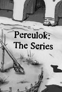 Pereulok: The Series — скриншот