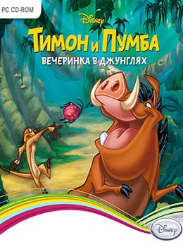 Тимон и Пумба: Вечеринка в джунглях — скриншот