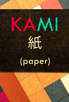 KAMI — скриншот