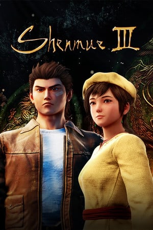 Shenmue 3 — скриншот