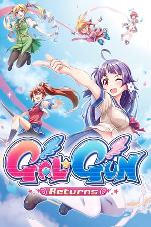 Gal*Gun Returns — скриншот
