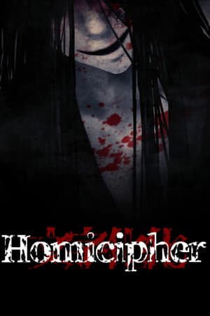 Homicipher — скриншот