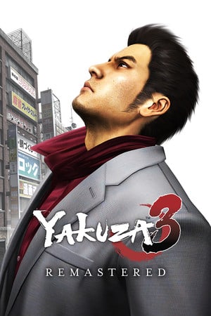 Yakuza 3 Remastered — скриншот