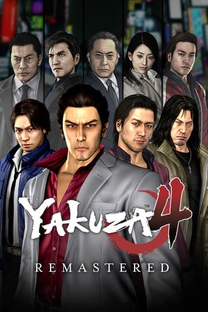 Yakuza 4 Remastered — скриншот