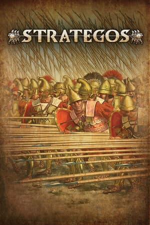 Strategos — скриншот