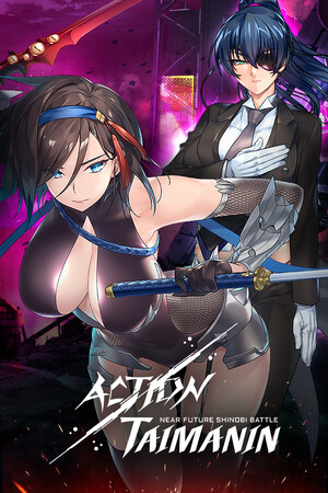 Action Taimanin — скриншот