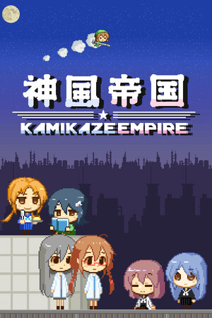 Kamikaze Empire — скриншот