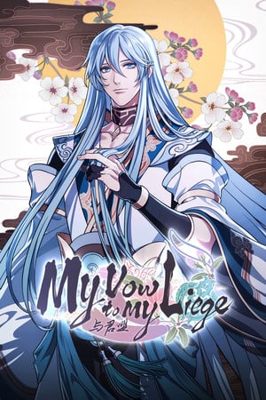 My Vow to My Liege — скриншот