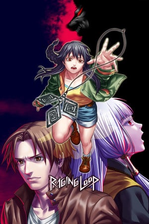 Raging Loop — скриншот