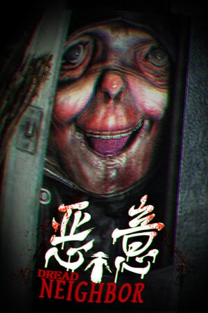Dread Neighbor — скриншот