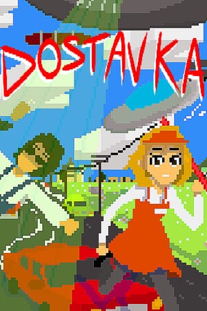 DOSTAVKA — скриншот