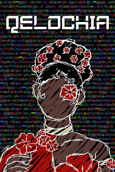 Qelochia (Келохия) — скриншот