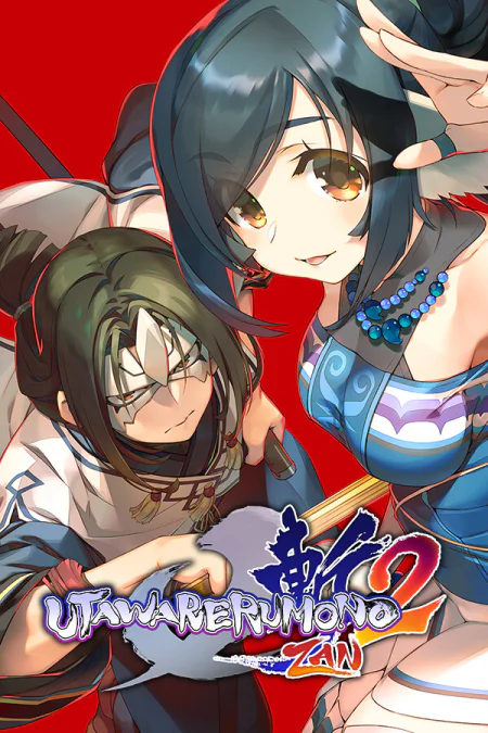 Utawarerumono: ZAN 2 (Утаварэрумоно: ЗАН 2) — скриншот