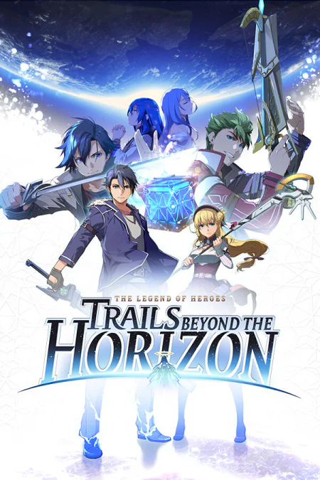 The Legend of Heroes: Trails beyond the Horizon (Легенда о героях: Пути за горизонтом) — скриншот