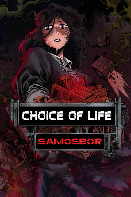 Choice of Life: Samosbor (Выбор жизни: Самосбор) — скриншот