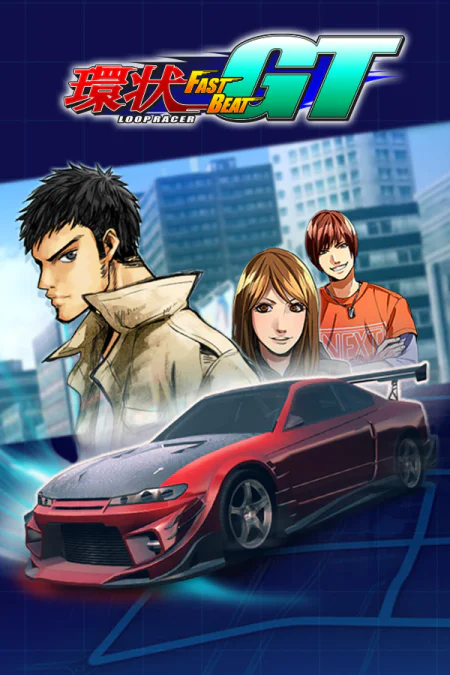 FAST BEAT LOOP RACER GT (Быстрый ритм: Кольцевые гонки GT) — скриншот