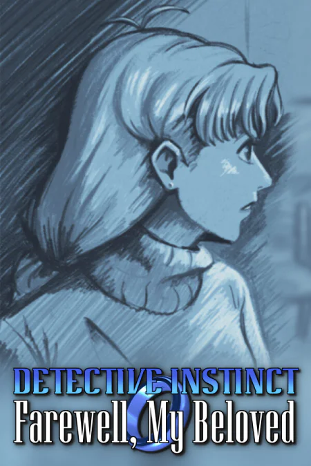 Detective Instinct: Farewell, My Beloved (Детективное чутьё: Прощай, моя любимая) — скриншот