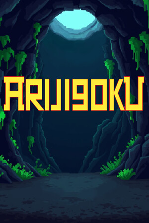 ARIJIGOKU — скриншот
