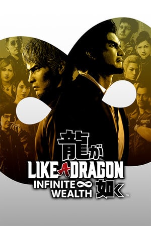 Like a Dragon: Infinite Wealth — скриншот