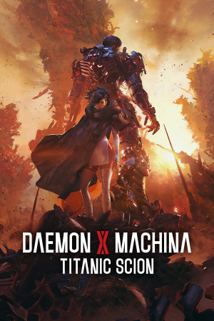 Daemon X Machina: Titanic Scion — скриншот